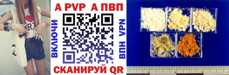 Alfa_PVP СК КРИС  Купить  Сураж 