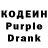Codein Purple Drank Spukee