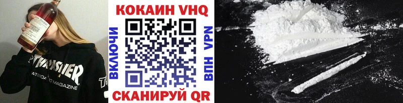 Cocaine FishScale  Купить закладки  Сураж 