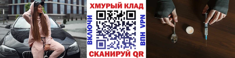 Героин гречка  Купить где  Сураж 