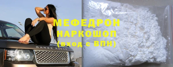 кокаин VHQ Красноперекопск
