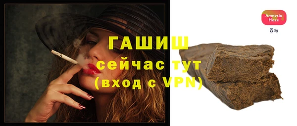 кокаин VHQ Красноперекопск