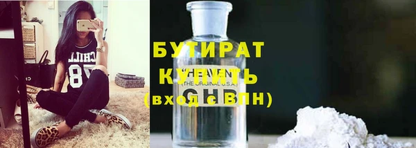 дмт Краснослободск