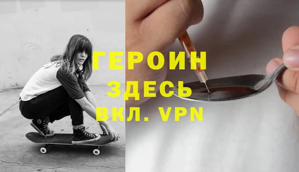 кокаин VHQ Красноперекопск