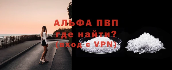 кокаин VHQ Красноперекопск