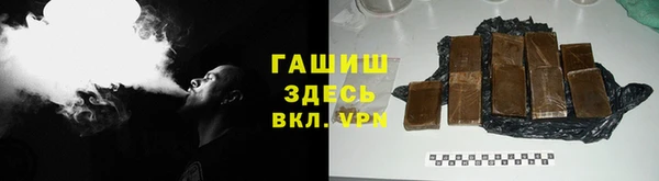 кокаин VHQ Красноперекопск