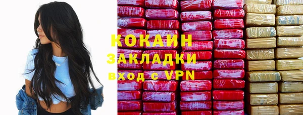 кокаин VHQ Красноперекопск