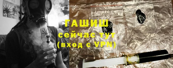кокаин VHQ Красноперекопск