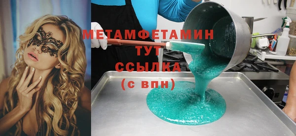 дмт Краснослободск