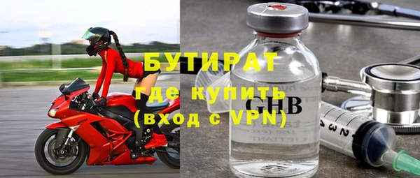 кокаин VHQ Красноперекопск