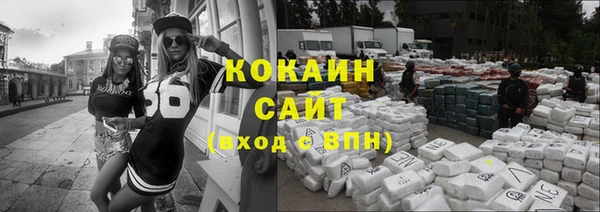 кокаин VHQ Красноперекопск