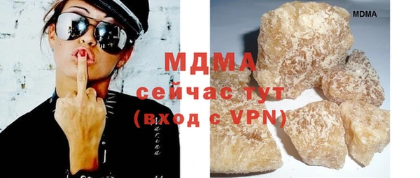 кокаин VHQ Красноперекопск