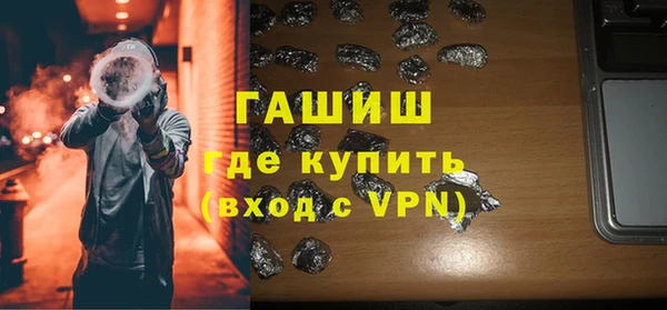 кокаин VHQ Красноперекопск