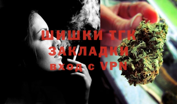 кокаин VHQ Красноперекопск