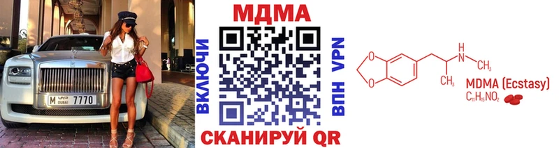 MDMA молли  Купить закладки  Сураж 