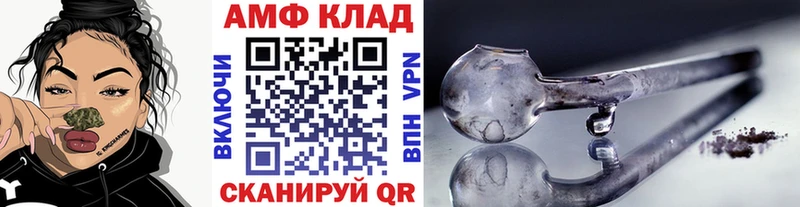 Купить  Сураж  МЕТАМФЕТАМИН мет 