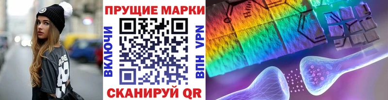 Купить  Сураж  Марки 25I-NBOMe 1,8мг 