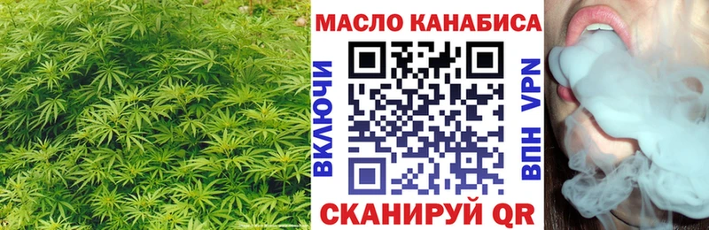 Купить где  Сураж  ТГК гашишное масло 